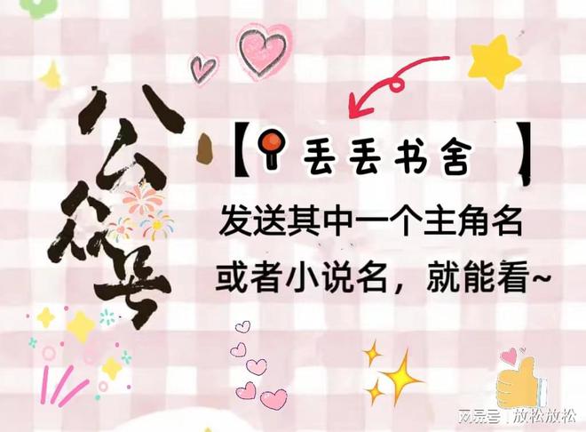 非池 -纪音脸色苍白只是摇了摇头凯发体育赞助《动如参与商》纪音程(图2)