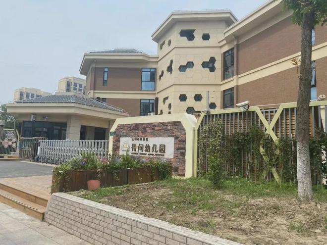 售楼处网站--中铁建熙语-上海房天下凯发K8国际娱乐2025中铁建熙语-(图2)