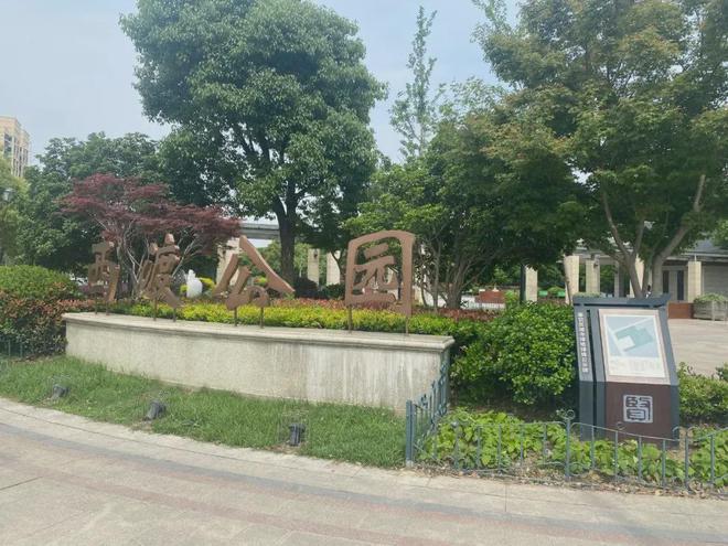 售楼处网站--中铁建熙语-上海房天下凯发K8国际娱乐2025中铁建熙语-(图9)