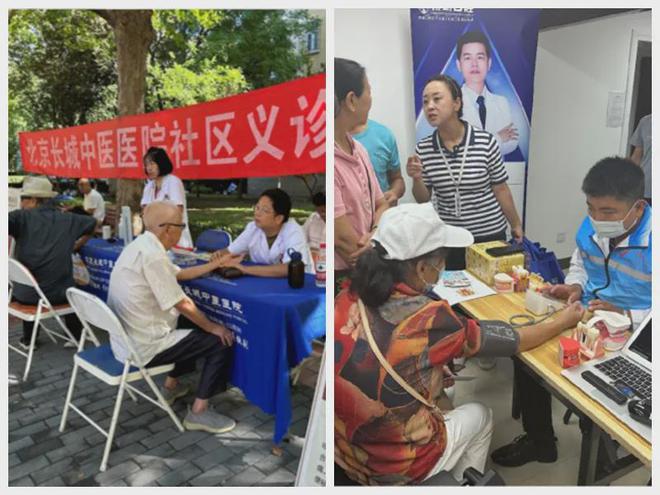 ”！昌平这个小区居民幸福感“原地升级”凯发k8赞助马竞提升“硬件”打磨“细节