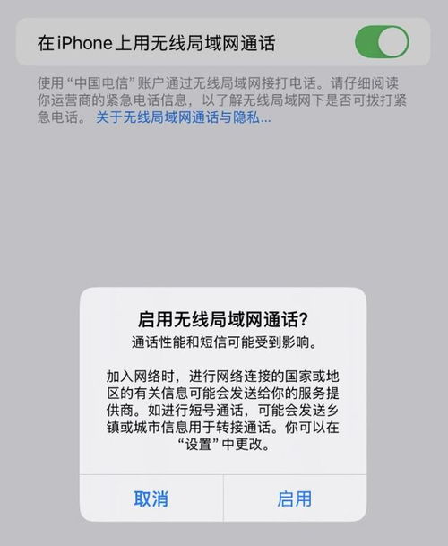 6beta4深度体验与评测凯发K8国际版iOS17(图2)