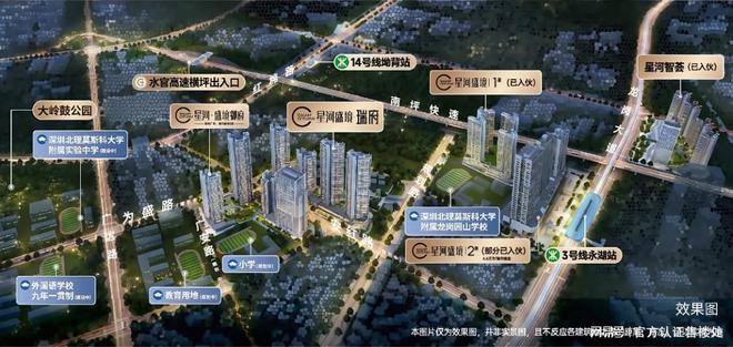 攻略：83-113㎡全能户型解析指南｜龙岗星河盛境瑞府户型优选(图8)