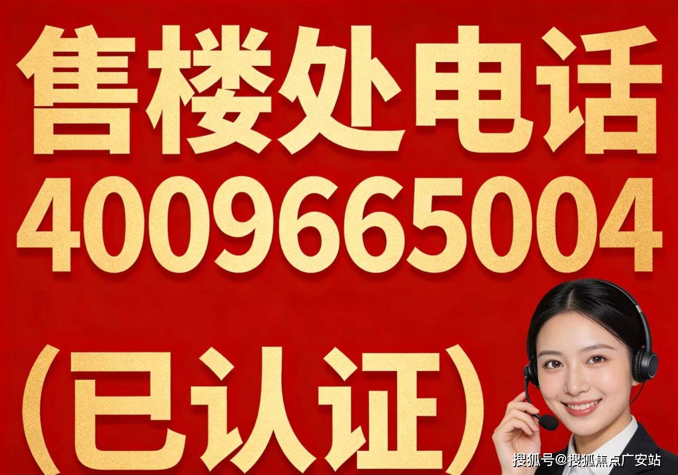 026 销售中心 (售楼处) - 价格 户型地址环境配套交房时间电话上海闵行象屿天宸雅颂售楼处电话│象屿天宸雅颂 (营销中心) - 2(图10) 026 销售中心 (售楼处) - 价格 户型地址环境配套交房时间电话上海闵行象屿天宸雅颂售楼处电话│象屿天宸雅颂 (营销中心) - 2(图10)