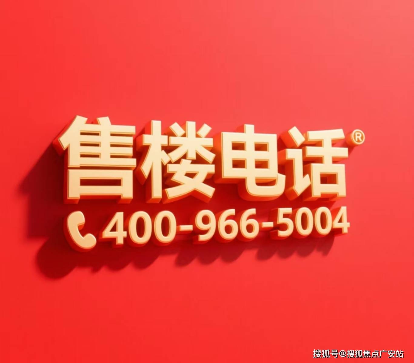 026 销售中心 (售楼处) - 价格  户型地址环境配套交房时间电话上海闵行象屿天宸雅颂售楼处电话│象屿天宸雅颂 (营销中心)  - 2(图13)