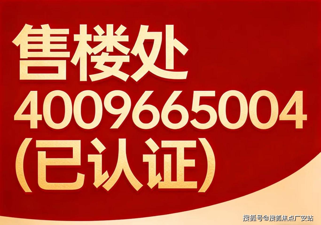 026 销售中心 (售楼处) - 价格 户型地址环境配套交房时间电话上海闵行象屿天宸雅颂售楼处电话│象屿天宸雅颂 (营销中心) - 2(图17) 026 销售中心 (售楼处) - 价格 户型地址环境配套交房时间电话上海闵行象屿天宸雅颂售楼处电话│象屿天宸雅颂 (营销中心) - 2(图17)